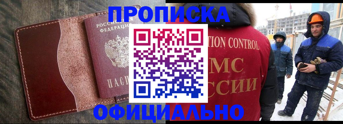 временная регистрация адрес в Рязанской области