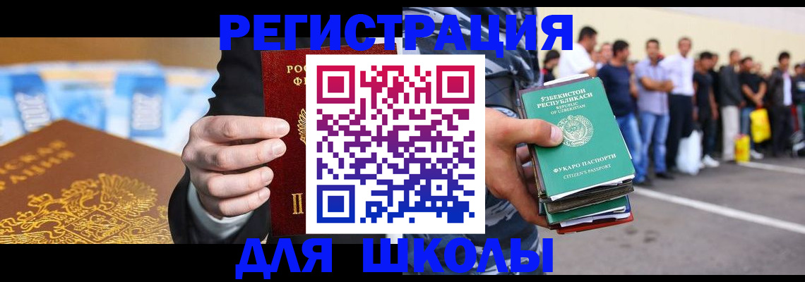 временная регистрация гарантия в Рязанской области